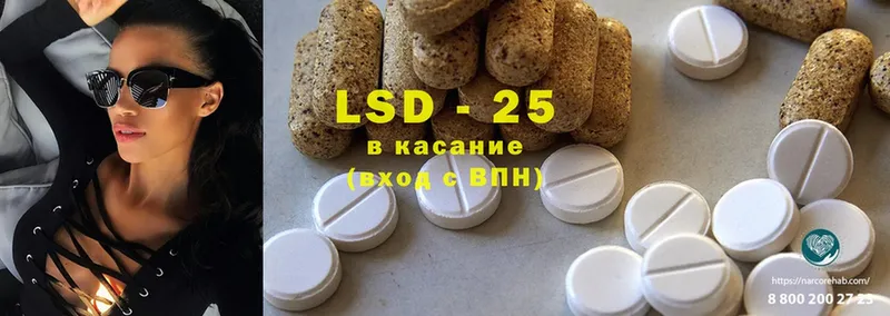 наркошоп  МЕГА ССЫЛКА  LSD-25 экстази кислота  Новая Ляля 