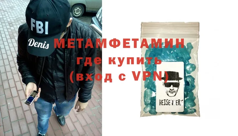 дарнет шоп  Новая Ляля  hydra   Метамфетамин Methamphetamine 